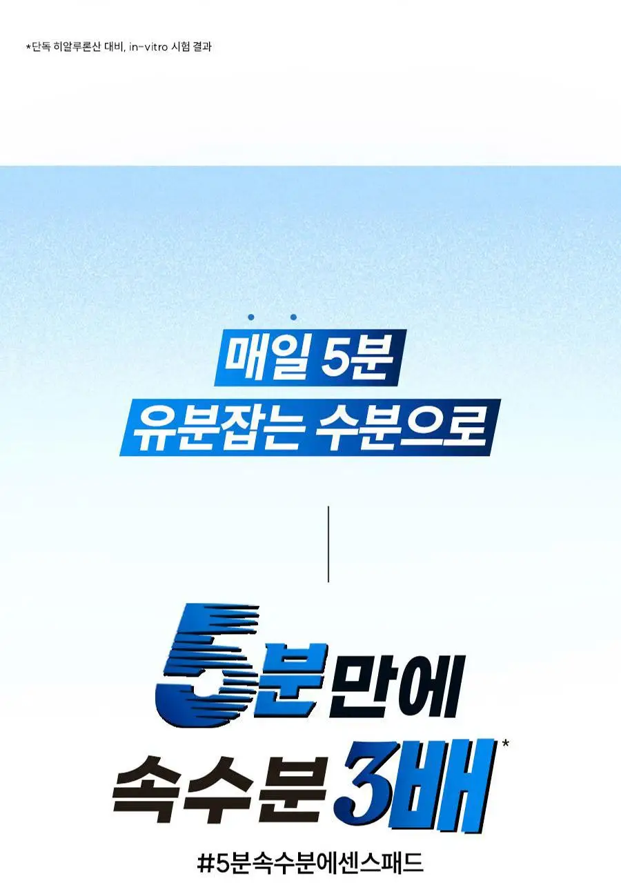 [최초/1+1] 한율 패드 리필 기획 2종 택1 (쑥시카 트러블진정/쑥히알 속수분) 상세페이지 14